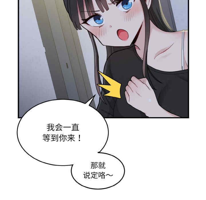 打脸的告白/教训告白