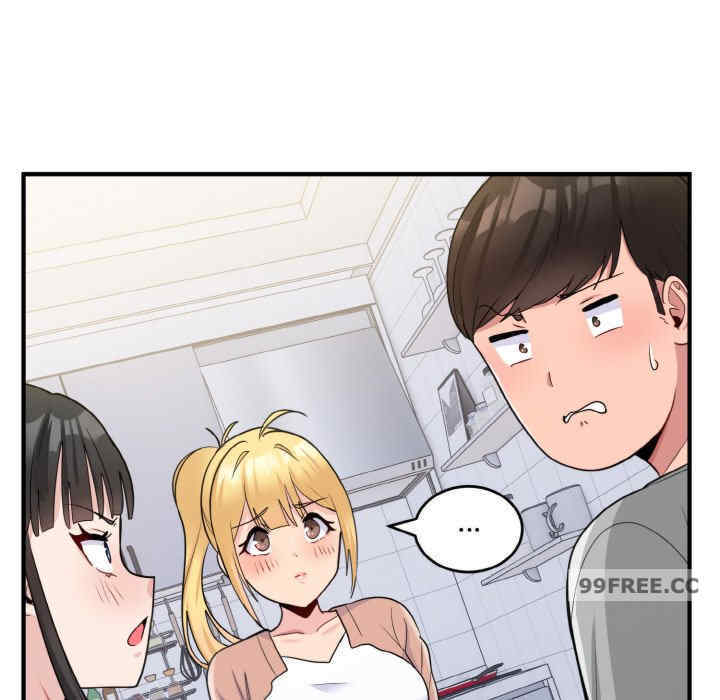 打脸的告白/教训告白