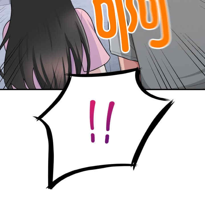 打脸的告白/教训告白