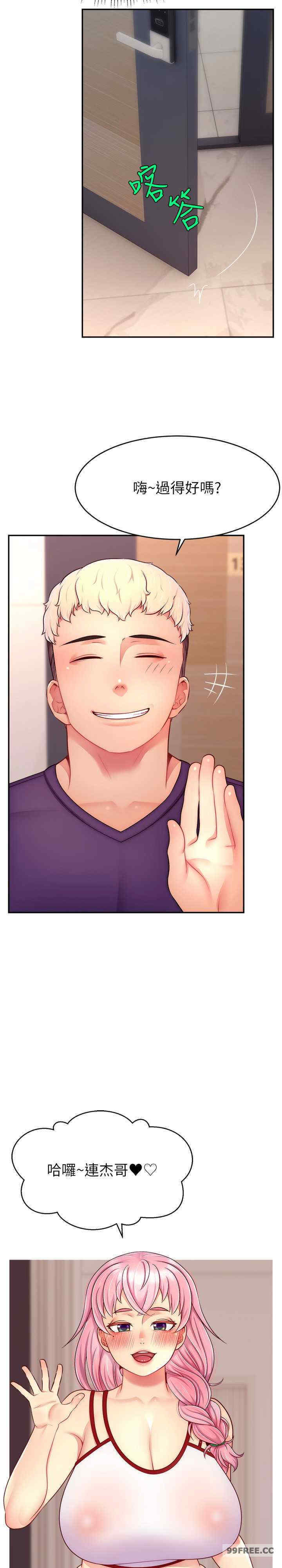 直播主的流量密码