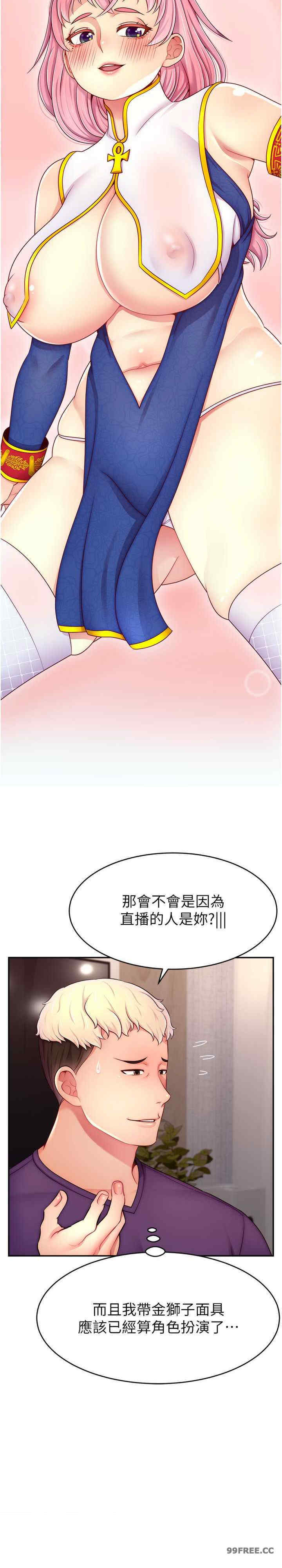 直播主的流量密码