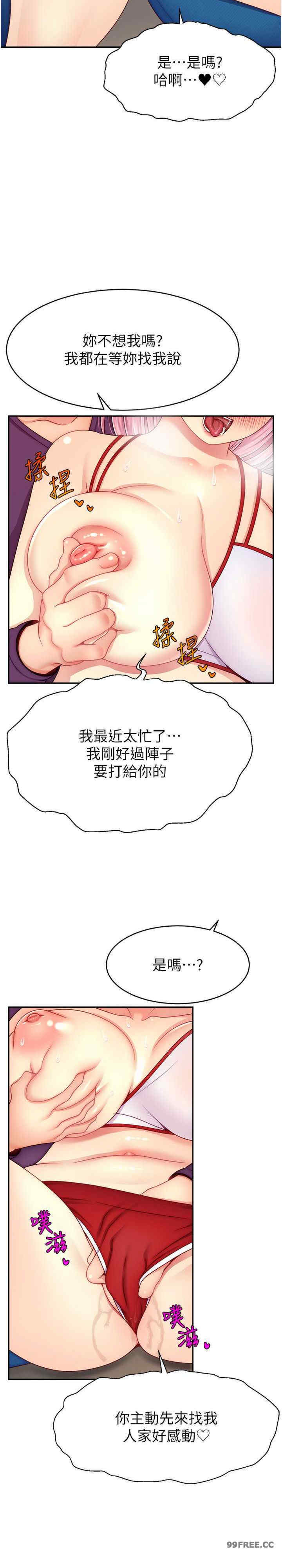 直播主的流量密码