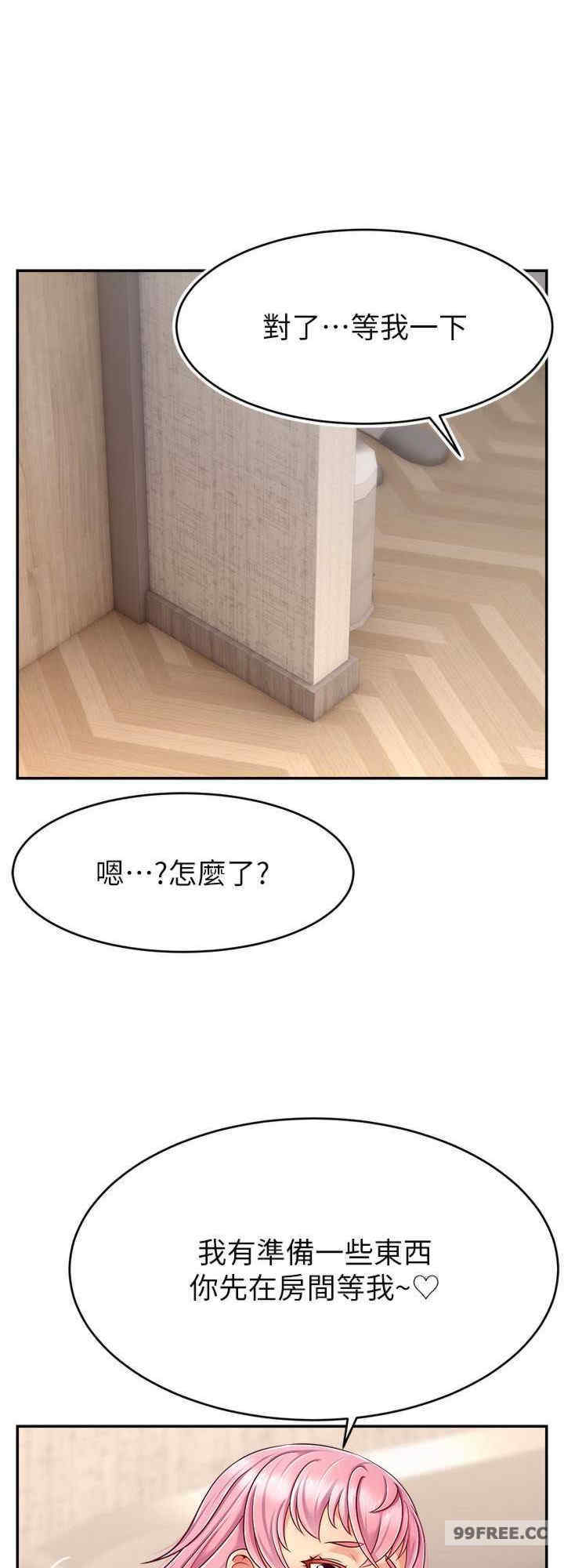 直播主的流量密码