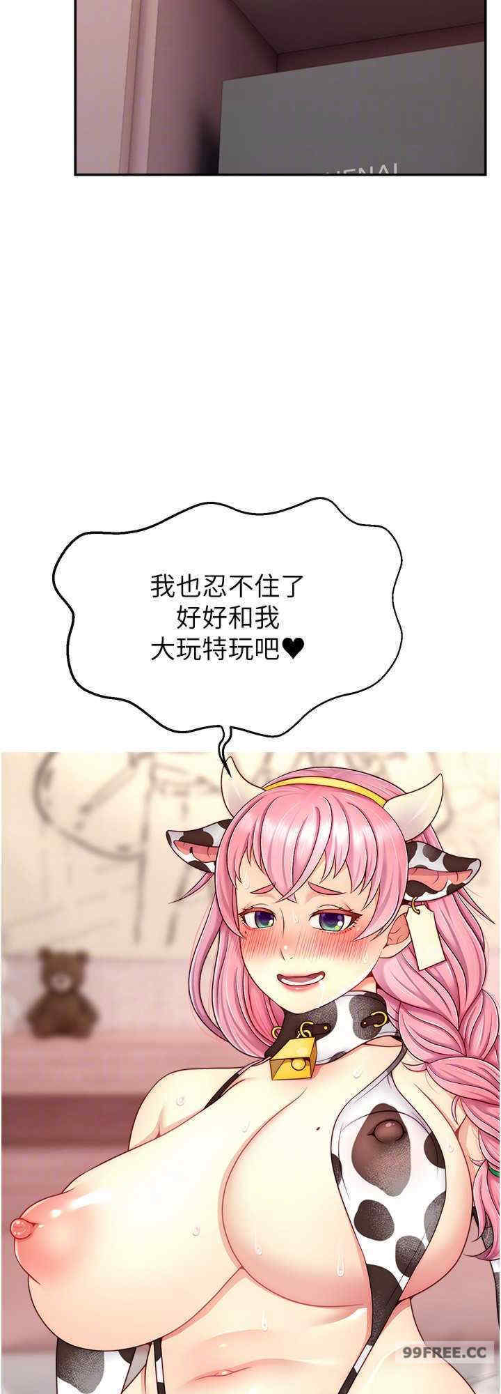 直播主的流量密码