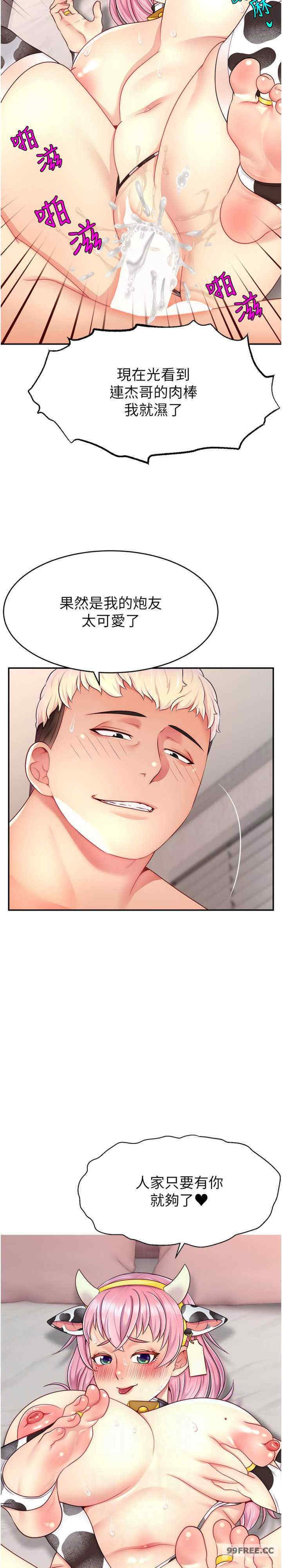 直播主的流量密码