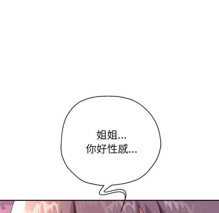 重生之长枪无敌/重生成为大只佬