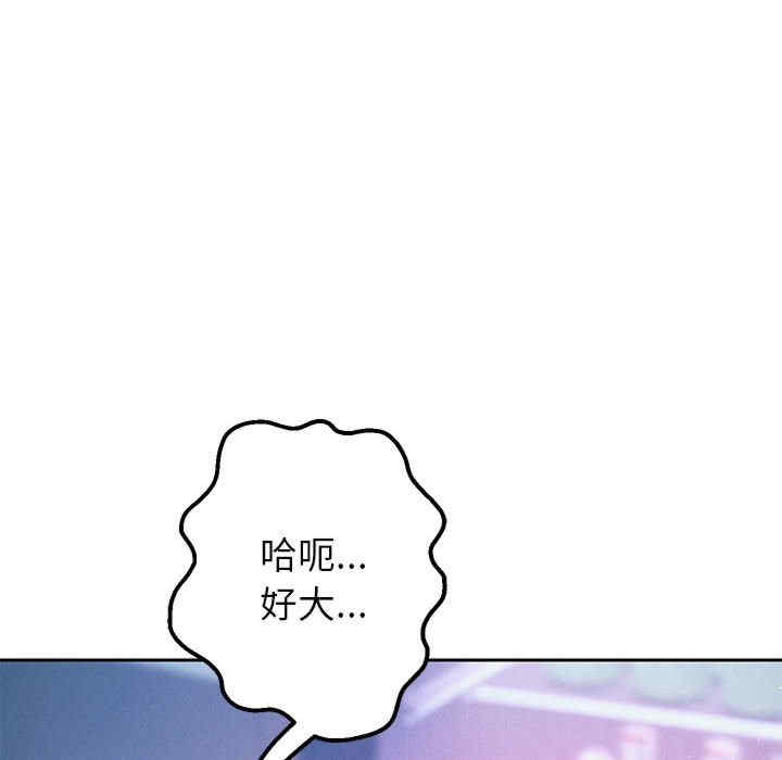 重生之长枪无敌/重生成为大只佬