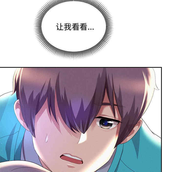 重生之长枪无敌/重生成为大只佬