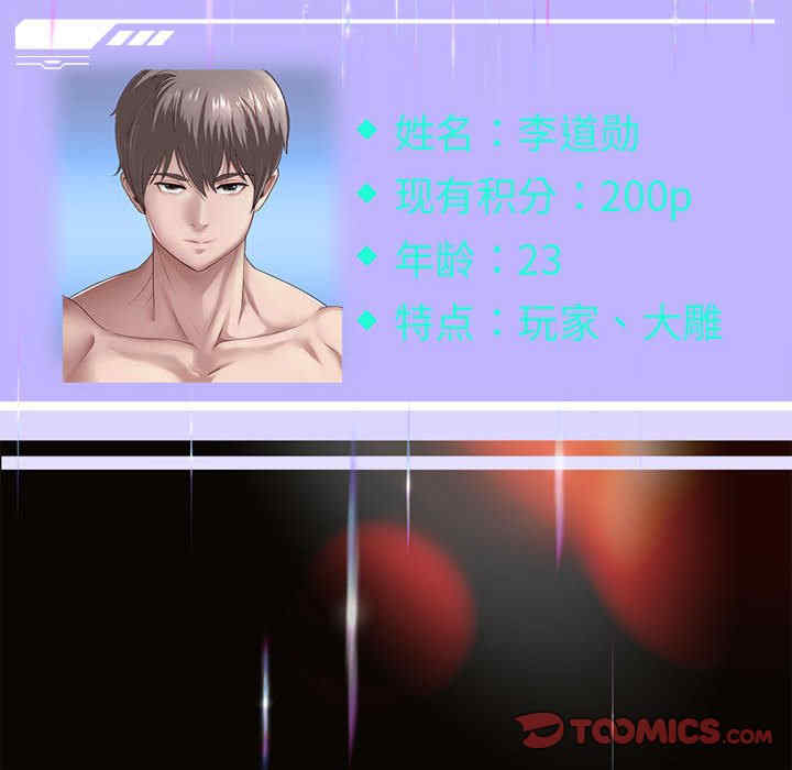 重生之长枪无敌/重生成为大只佬