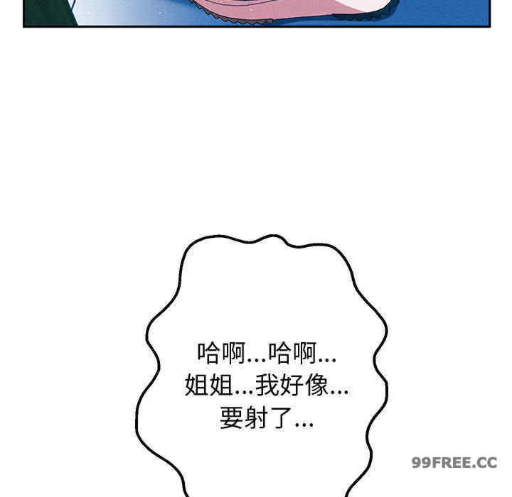 重生之长枪无敌/重生成为大只佬