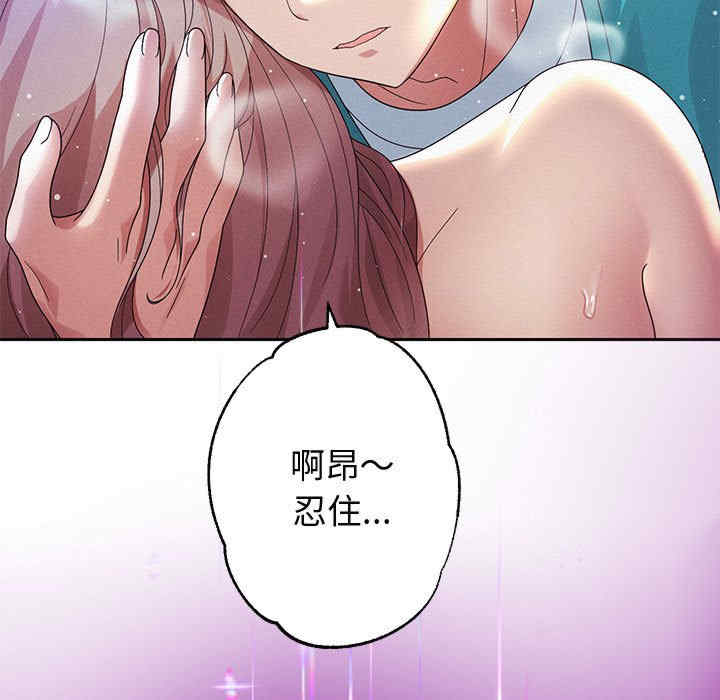 重生之长枪无敌/重生成为大只佬