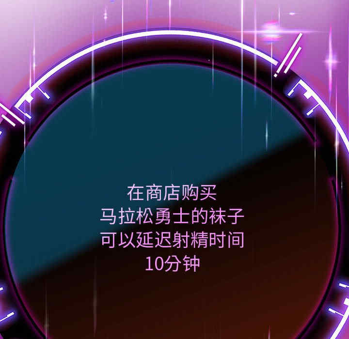 重生之长枪无敌/重生成为大只佬