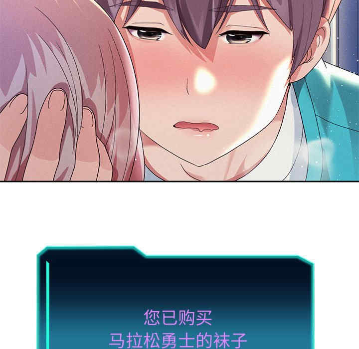 重生之长枪无敌/重生成为大只佬