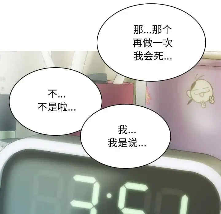 不可抗拒的吸引/放任诱惑