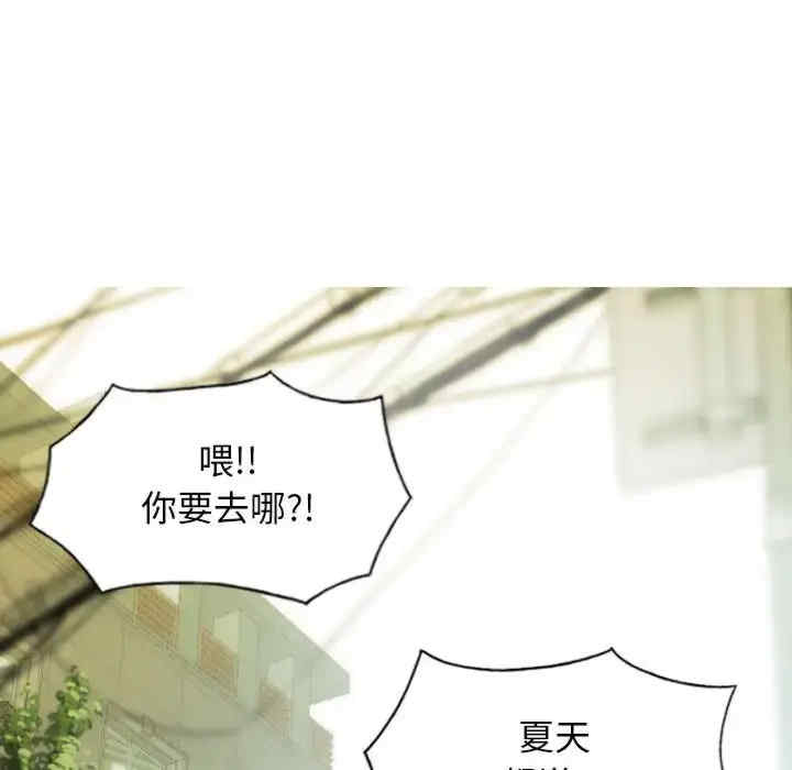 不可抗拒的吸引/放任诱惑