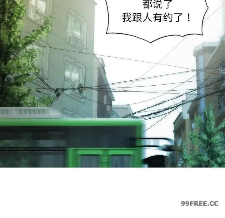 不可抗拒的吸引/放任诱惑