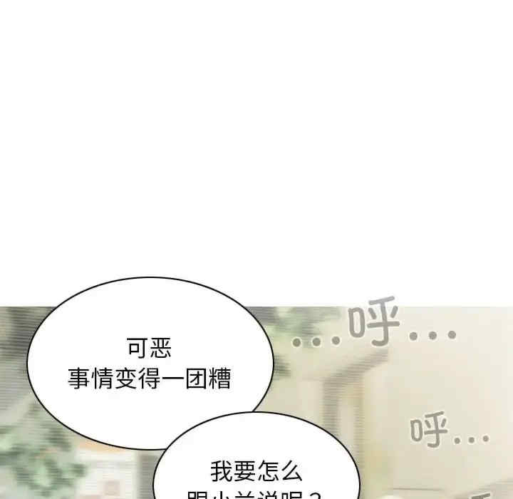 不可抗拒的吸引/放任诱惑