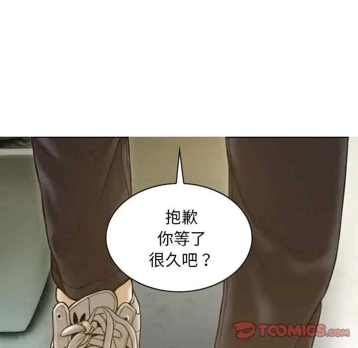 不可抗拒的吸引/放任诱惑