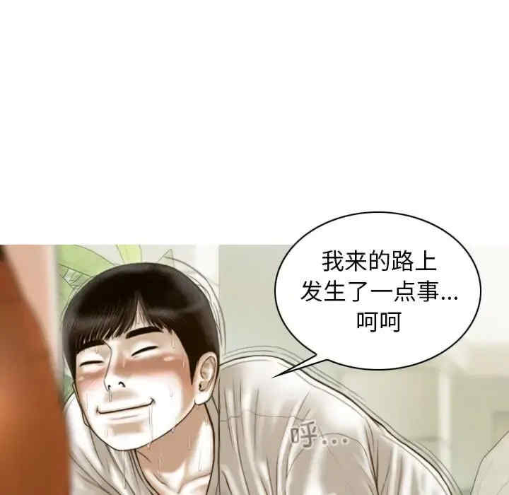 不可抗拒的吸引/放任诱惑