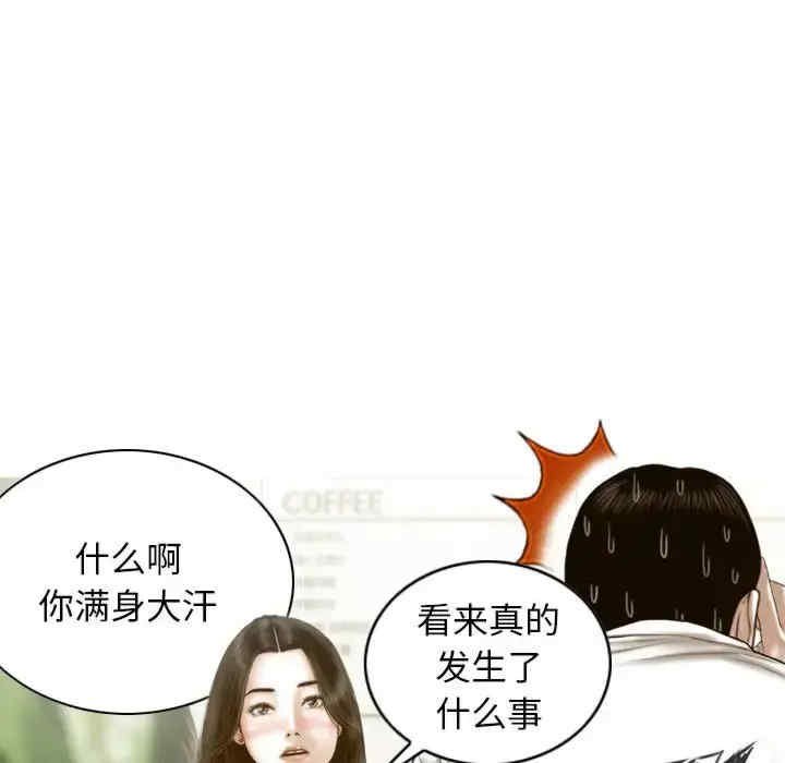 不可抗拒的吸引/放任诱惑
