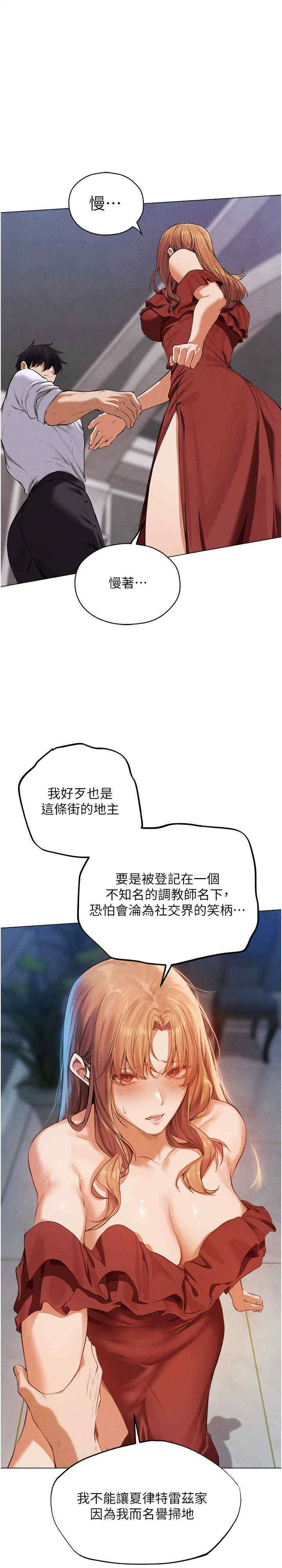 异界猎妻人/人妻猎人