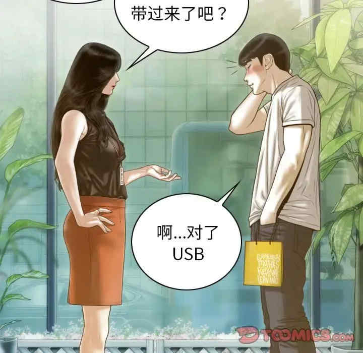 不可抗拒的吸引/放任诱惑