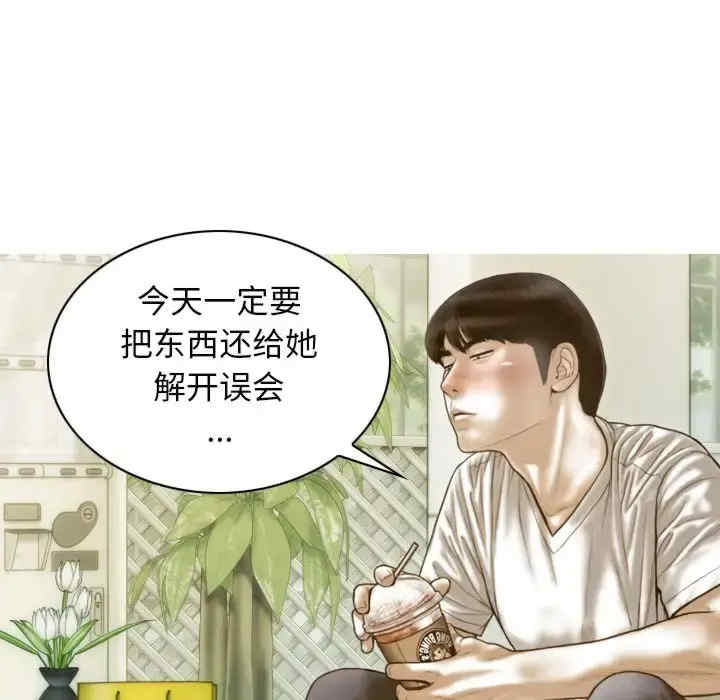 不可抗拒的吸引/放任诱惑