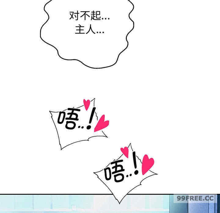 重生之长枪无敌/重生成为大只佬