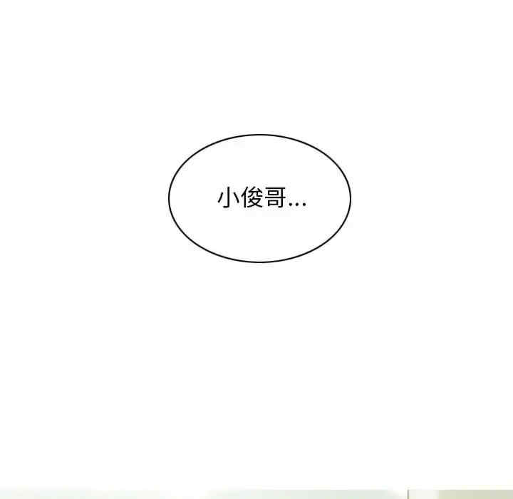 不可抗拒的吸引/放任诱惑