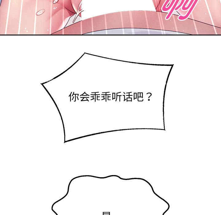 重生之长枪无敌/重生成为大只佬