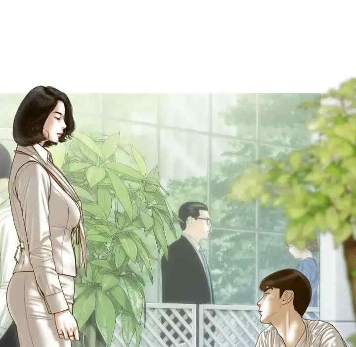 不可抗拒的吸引/放任诱惑