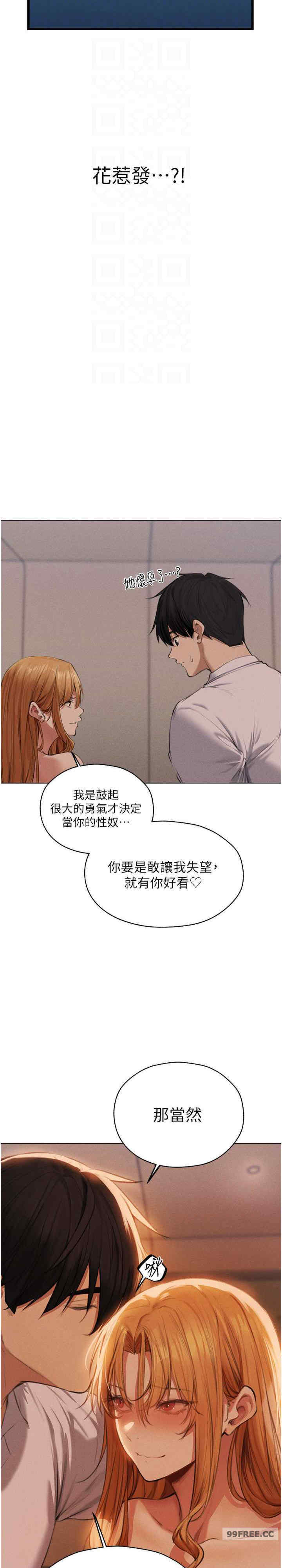 异界猎妻人/人妻猎人