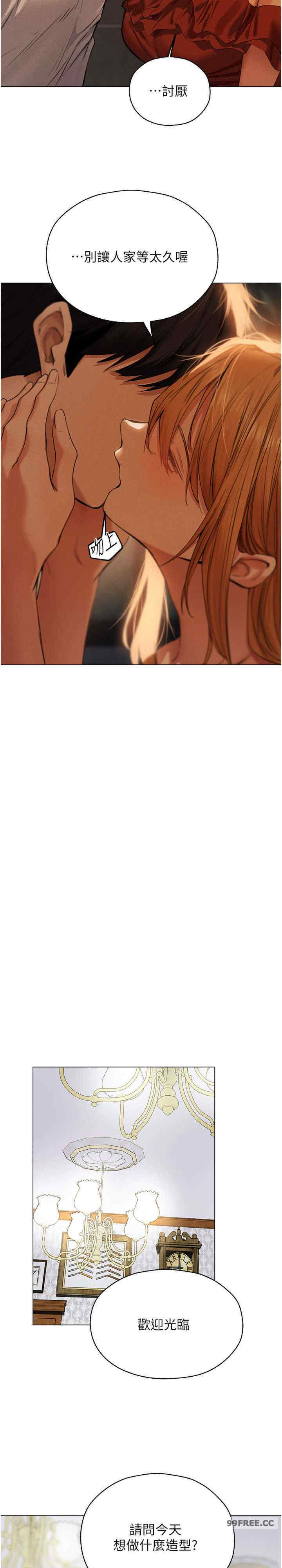 异界猎妻人/人妻猎人