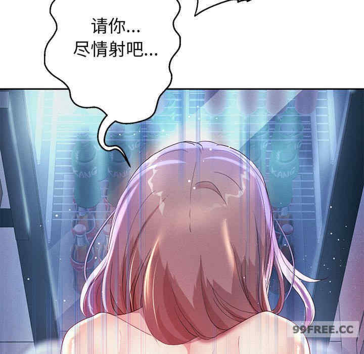 重生之长枪无敌/重生成为大只佬