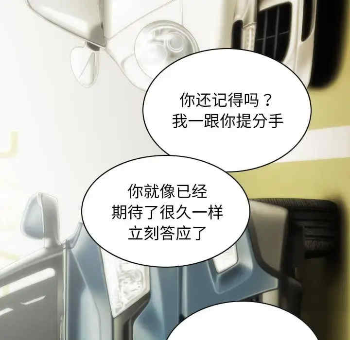 不可抗拒的吸引/放任诱惑