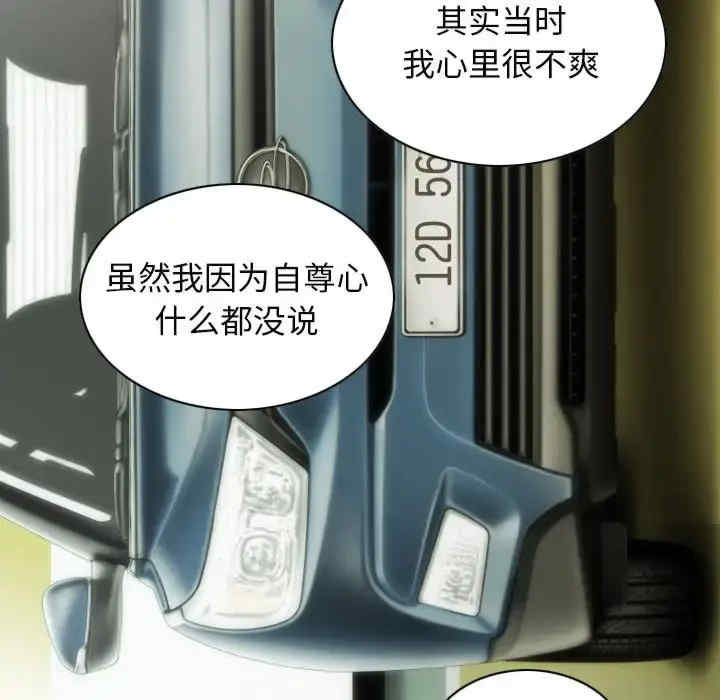 不可抗拒的吸引/放任诱惑