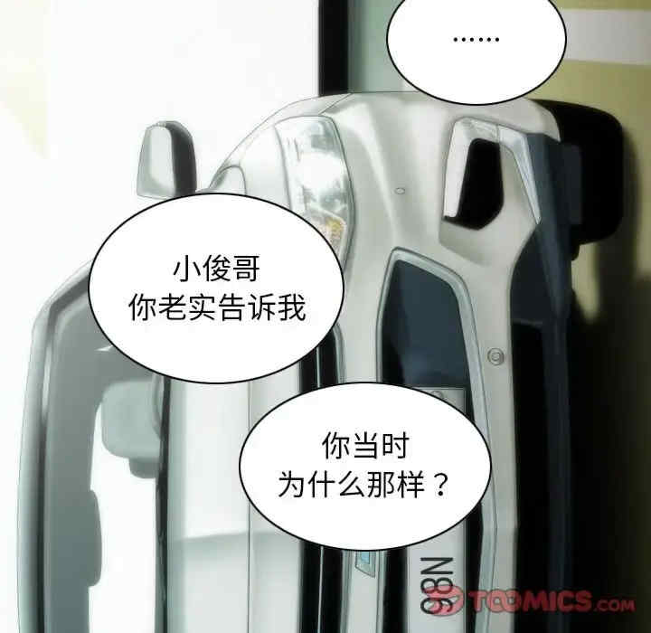 不可抗拒的吸引/放任诱惑