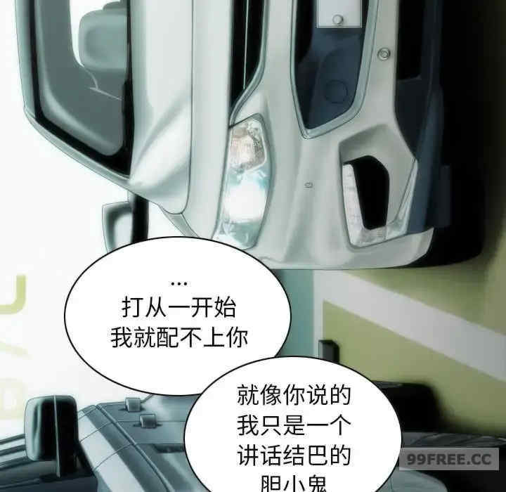 不可抗拒的吸引/放任诱惑