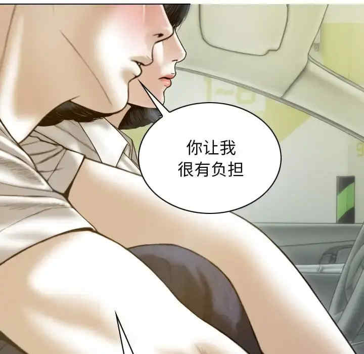 不可抗拒的吸引/放任诱惑