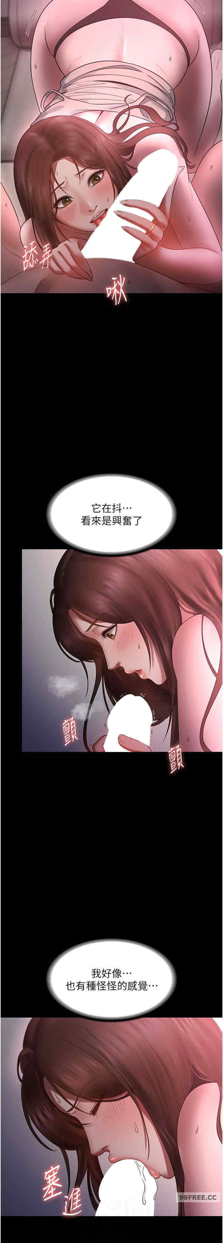 老板娘的诱惑