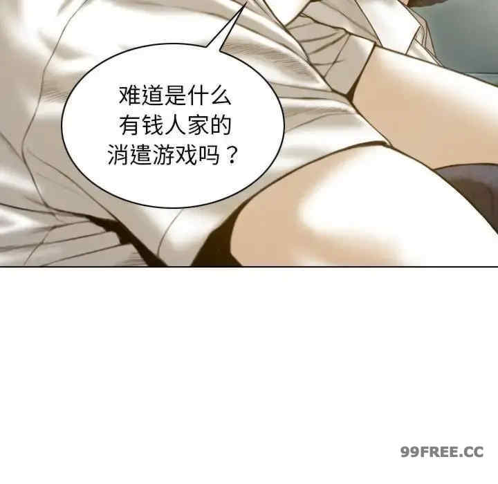 不可抗拒的吸引/放任诱惑