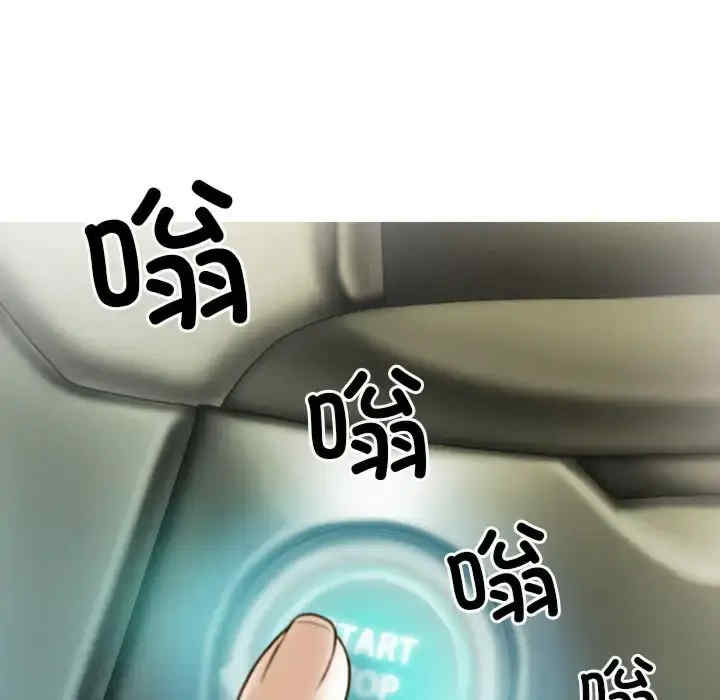 不可抗拒的吸引/放任诱惑