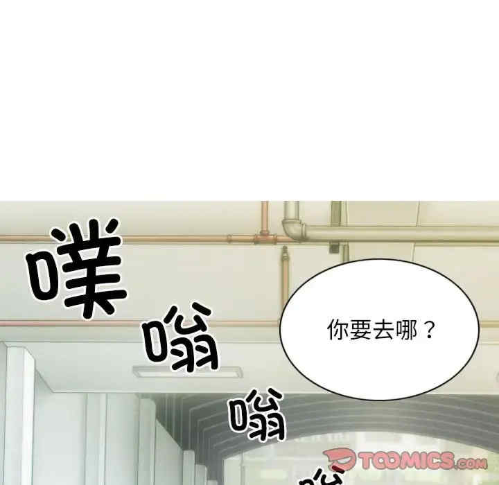 不可抗拒的吸引/放任诱惑