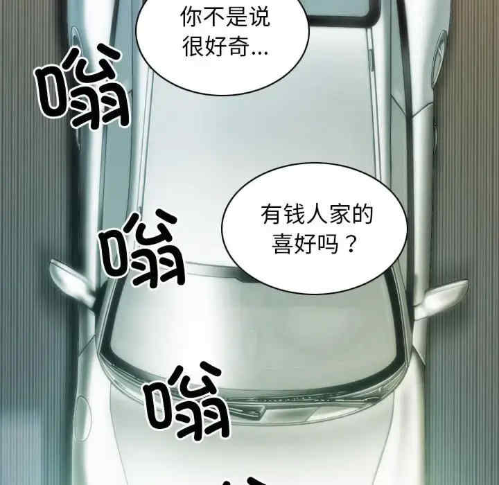 不可抗拒的吸引/放任诱惑