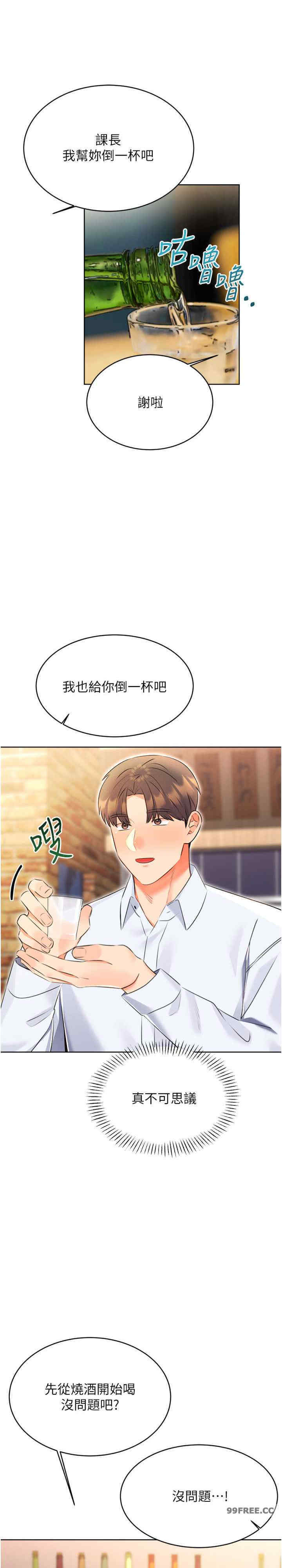 性运刮刮乐