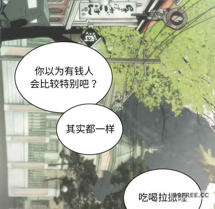 不可抗拒的吸引/放任诱惑