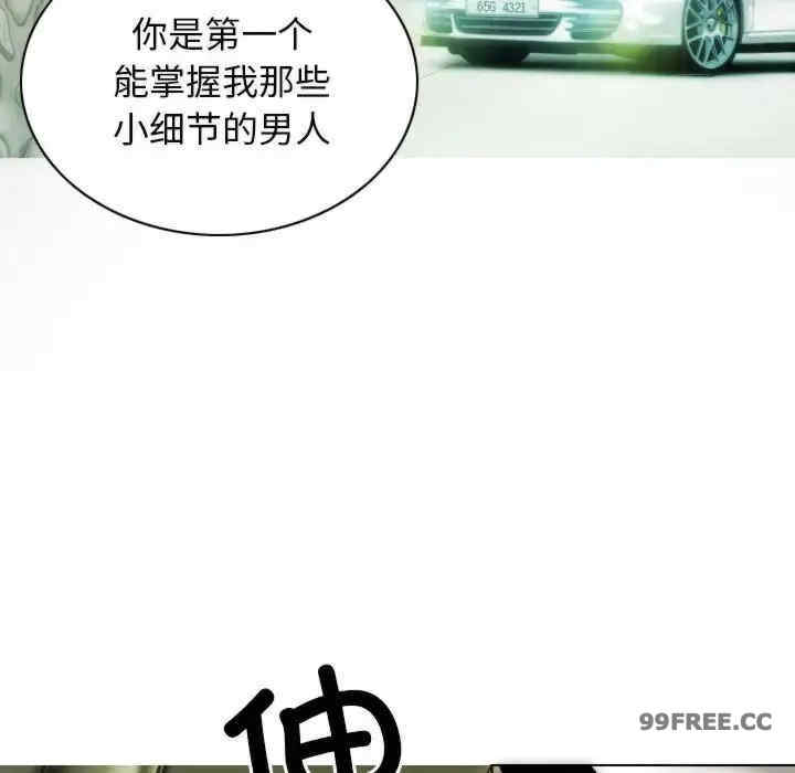 不可抗拒的吸引/放任诱惑