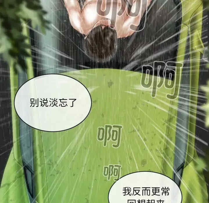不可抗拒的吸引/放任诱惑
