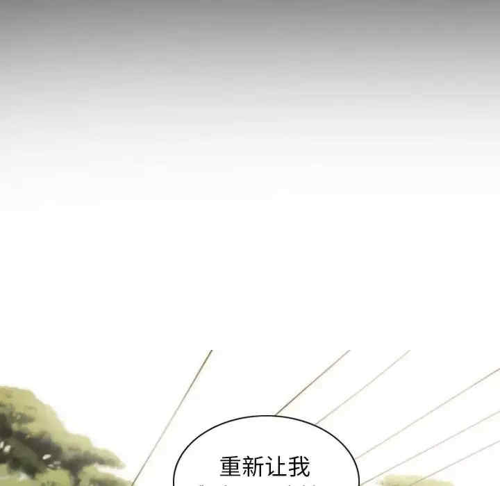 不可抗拒的吸引/放任诱惑