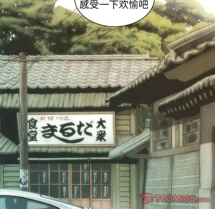 不可抗拒的吸引/放任诱惑